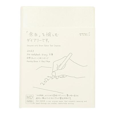 日本midori余白一日一页