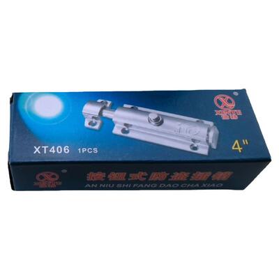 信特406厂家直销可开发票秒发货