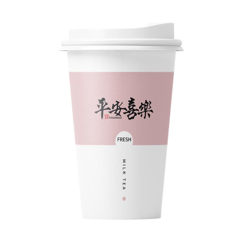 奶茶纸杯一次性带盖90国潮口径