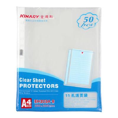 金得利A4活页文件袋透明11孔加厚