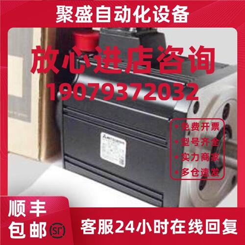 议价HG-RR103B/RR153B/RR203B/RR353B/RR503B三菱伺服电机