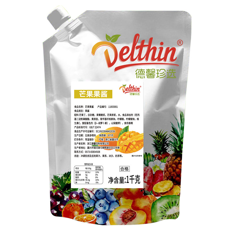 德馨珍选芒果果酱1kg含水果肉果粒草莓酱商用烘焙沙冰奶茶店专用