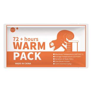 爬虫爬宠物运输加热包水族观赏鱼暖宝宝自发热乌龟打包发货发热包