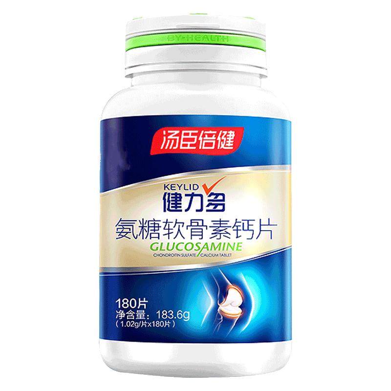 中老年氨糖钙片补钙片软骨护关节