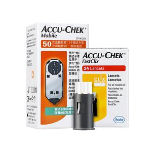 罗氏怡动血糖试纸逸动型血糖测试仪家用德国进口测量仪器50片试条