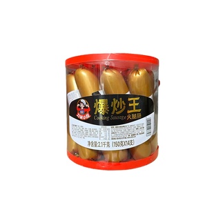 包邮力诚爆炒王150g*10支 炒菜炒饭火腿肠即食香肠 大条火腿肉肠