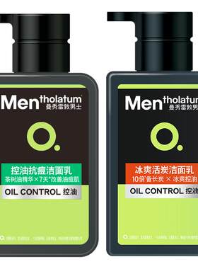 曼秀雷敦抗痘套装洁面乳清爽控油