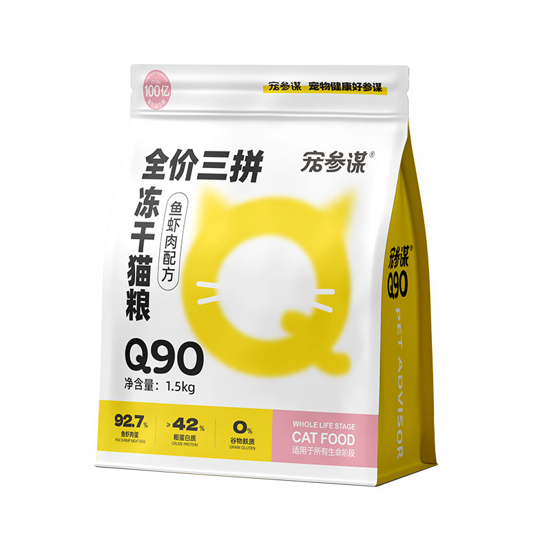 宠参谋Q90鱼虾肉猫粮三拼冻干粮