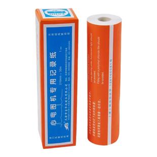 天津富华心电图纸80x20单导三导十二导心电图打印纸记录纸210*30m