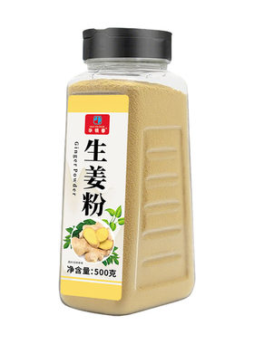 纯生姜粉500g云南正品