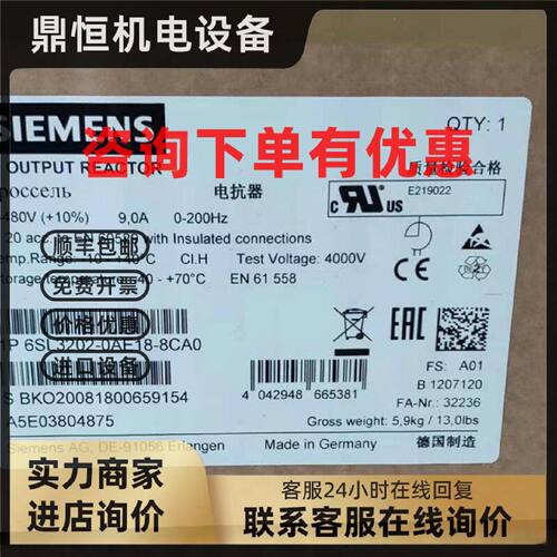 议价6SL3202-0AE18-8CA0 西门子电抗器滤波器 6SL32020AE188CA0现