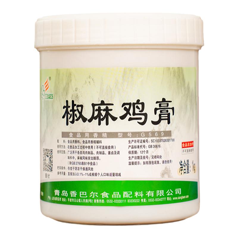 香巴尔椒麻膏正品鲜青花椒鸡膏