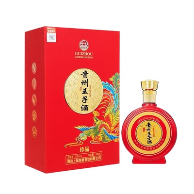 贵州王子酒酱香型白酒53度纯粮食酒坤沙酒礼盒装送礼佳品整箱酒水