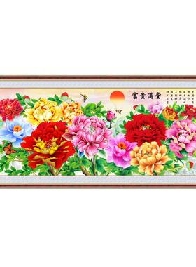 客厅装饰画电视背景墙壁画