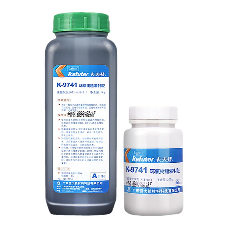 卡夫特环氧树脂ab胶K9741黑色9761透明环氧灌封胶高硬度绝缘耐高温电路板线路板电子元器件高硬度防水灌缝胶