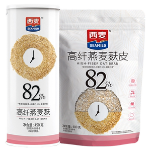 西麦高纤燕麦麸皮营养饱腹代餐懒人速食冲饮低gi早餐无加蔗糖食品