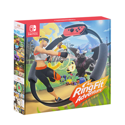 任天堂switch健身环大冒险