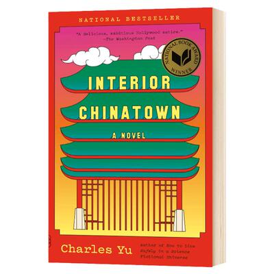 唐人街内部InteriorChinatown