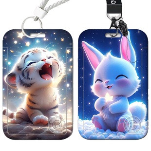 十二生肖星星版卡套校园学生饭卡公交门禁工作身份证件牌水保护套接送卡伸缩胸牌挂脖工作证无透明窗正反全印