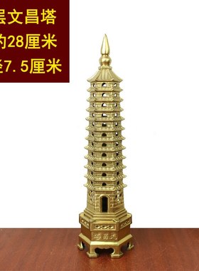 宇卓铜器 纯铜文昌塔 黄铜12层文昌塔 十二层文昌塔 塔桌面摆件