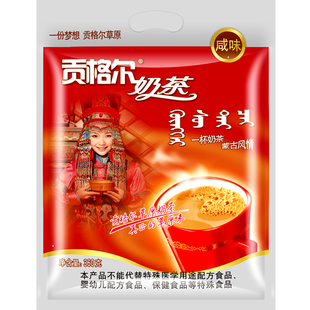 蒙古奶茶粉贡格尔咸味内蒙古奶茶粉袋装360g【18包】早餐速溶冲饮