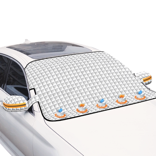 汽车遮雪伞车窗防霜冻防晒隔热遮阳挡前挡风玻璃罩车内前板雪挡用