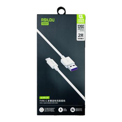 阿思络120WPD快充2米数据线