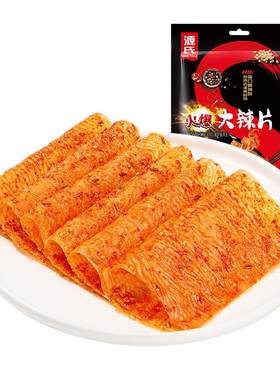 源氏手撕豆皮死神辣条