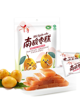 千年南酸枣糕128g猕猴桃蜜饯果糕