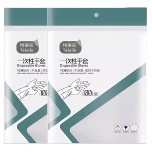 一次性手套加厚耐用食品级家庭餐饮厨房薄膜家PE透明防油商用批发