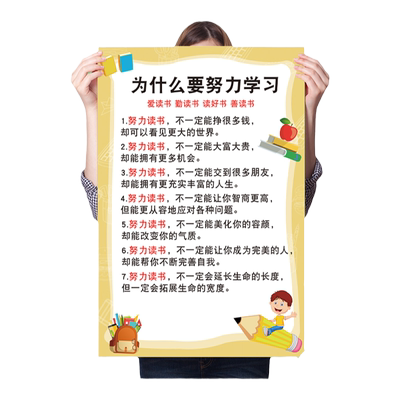 家训家规贴纸墙贴挂牌