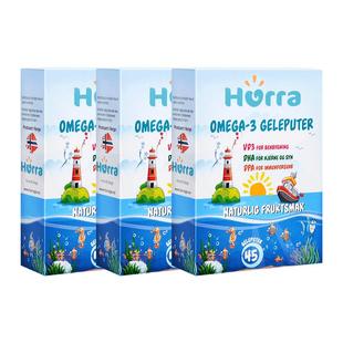 hurra挪威鱼油儿童高含量DHA好记忆维生素d3专注力小布丁软糖*3盒