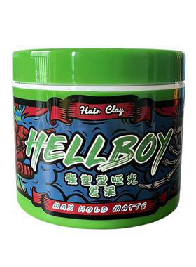 HELLBOY地狱男爵复古发油男蓬松