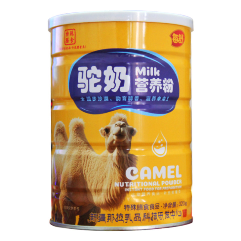 【买2送1】每舒驼乳营养粉