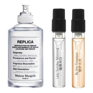 马丁慵懒周末日沙滩漫步爵士酒廊航海物语温暖壁炉泡泡浴香水试香