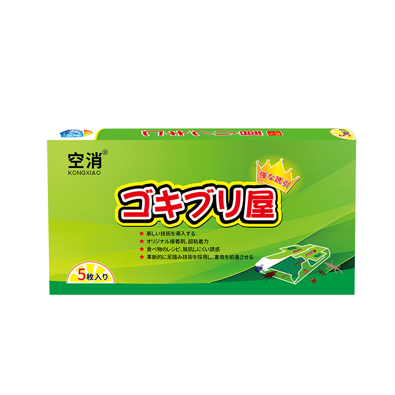 空消物理屋驱赶专用药黏虫屋卧室壁面家用四脚蛇爬山虎物理贴虫板