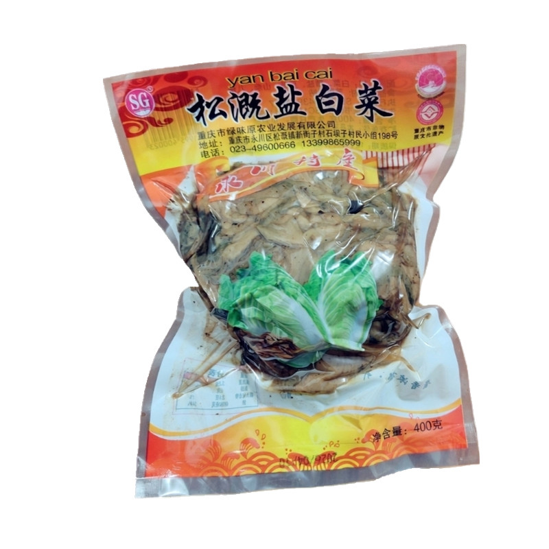 永川松溉盐白菜川菜餐饮商用整件