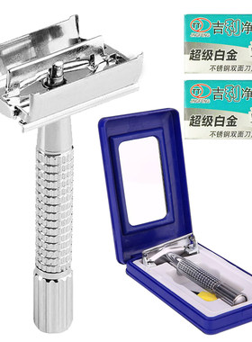 正品吉利净锋剃须刀刀片不锈钢