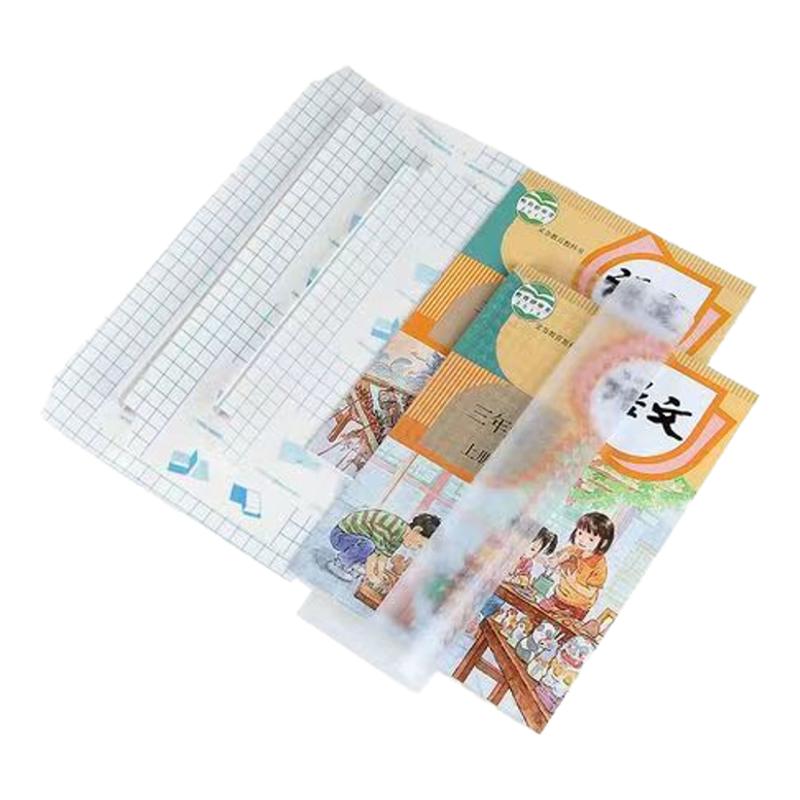 环保自粘包书皮加厚透明磨砂中小学生16K课本保护套A4免裁剪书膜
