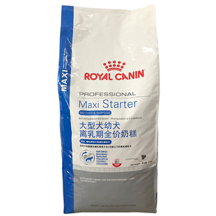 皇家狗粮MAS30大型犬离乳期奶糕母犬幼犬粮17KG金毛恶霸马犬柴犬