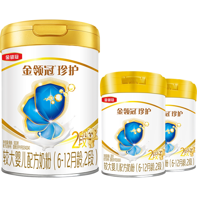 【新客3.0】伊利金领冠珍护2段900g*1罐6-12个月婴儿奶粉买大送小