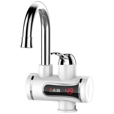 志高即热式电热水龙头