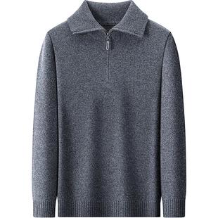 男士翻领纯羊毛衫中老年爸爸装冬季加厚保暖半拉链可翻高领羊毛衣