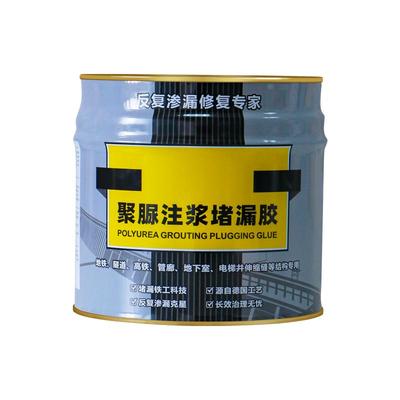 【官方优选热销10W+】聚脲涂料