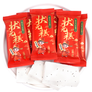 步步高升状元糕金榜题名高考试状元糕升学宴散装小零食批发伴手礼