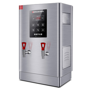 德玛仕商用电热开水器热水器开水机开水炉餐饮大容量烧水器60-KS1