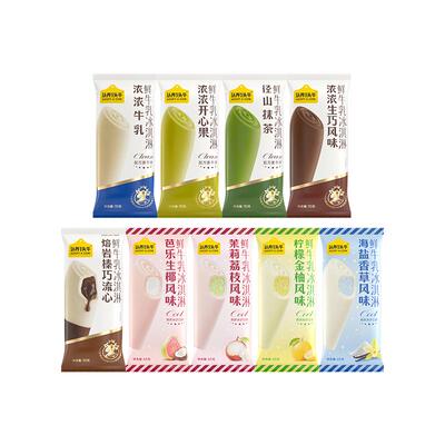 认养一头牛牛乳冰淇淋草莓龙井开心果雪糕抹茶巧克力海盐冰激凌