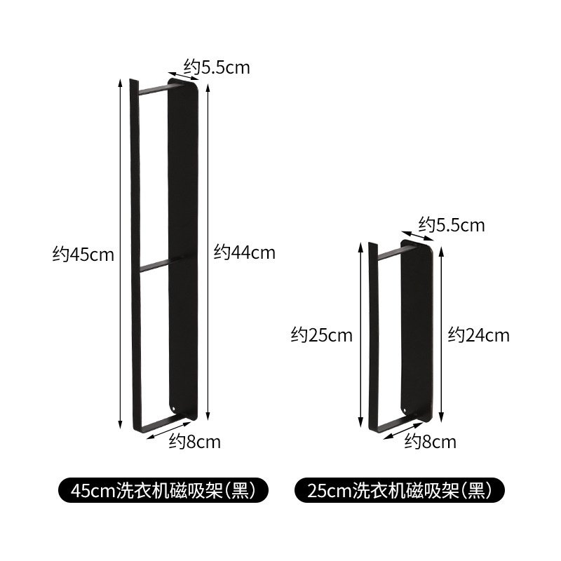 衣架收纳神器浴室省空间整理置物架吸挂钩打孔免磁阳台侧面洗衣机