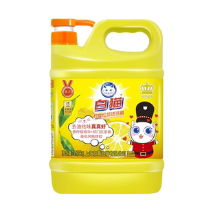 白猫柠檬红茶洗洁精家用大桶实惠装餐饮洗涤剂便携装-MS