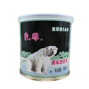 炼乳 家用乳雕调味甜奶素冲调咖啡奶茶340克一组四瓶包邮面包炼乳